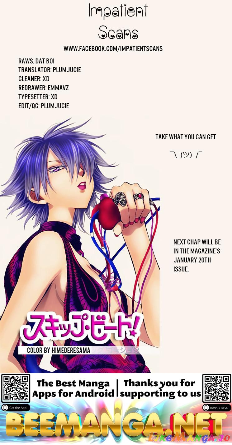 Akatsuki No Yona Chapter 134.1 image 17